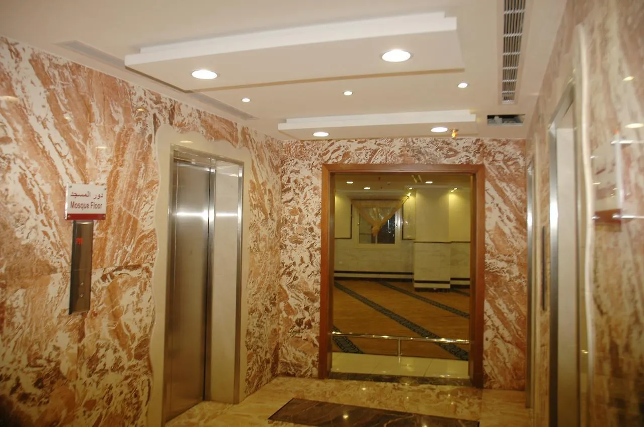 Al Zaer Garwal Hotel La Mecque