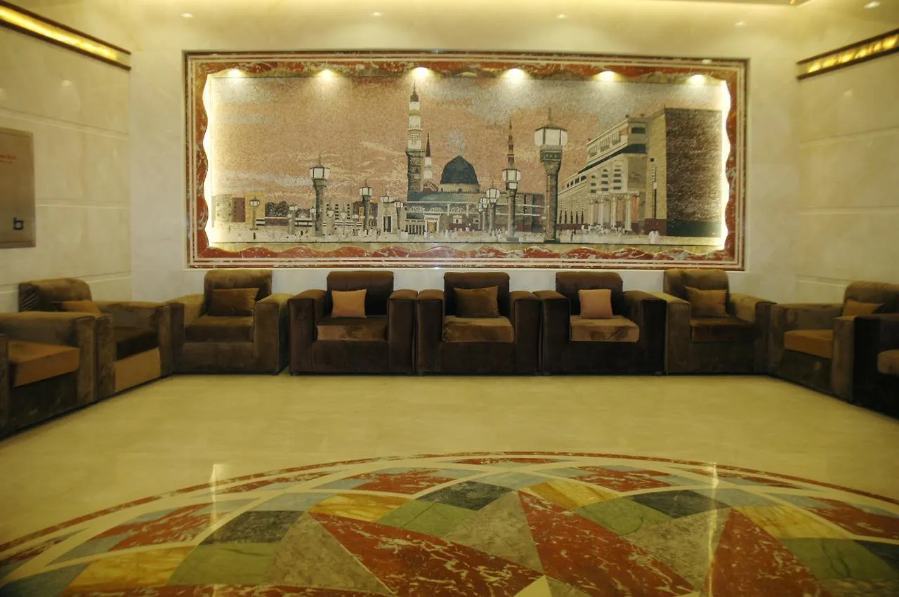 Al Zaer Garwal Hotel La Mecque 3*,