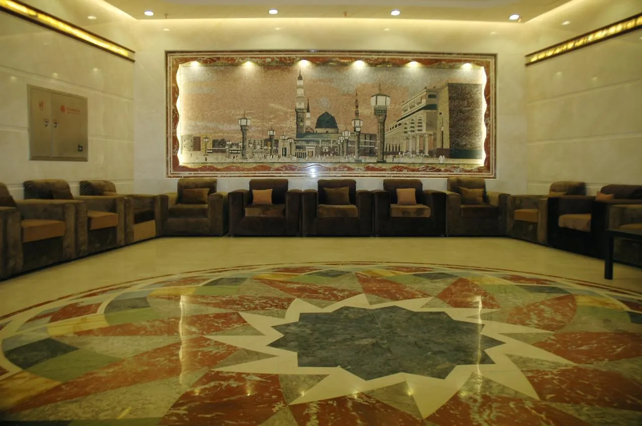 Al Zaer Garwal Hotel La Mecque Arabie saoudite