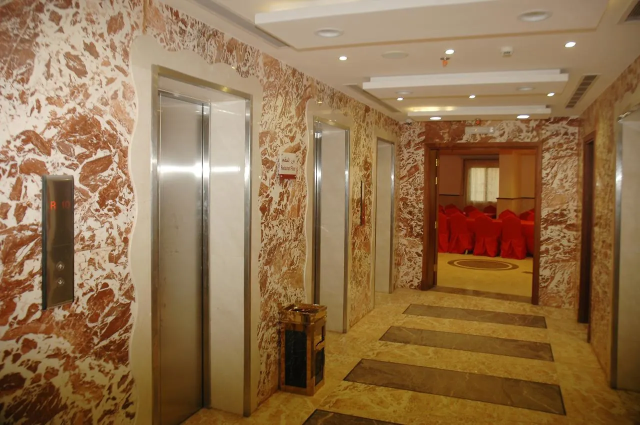 Al Zaer Garwal Hotel La Mecque 3*,  Arabie saoudite