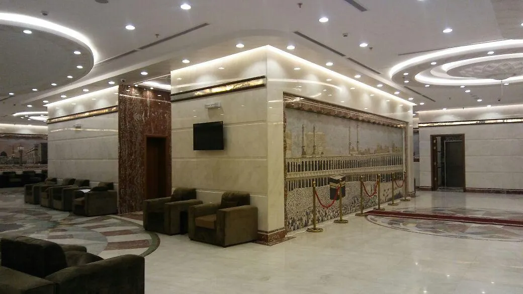 Al Zaer Garwal Hotel 3*, Mecca