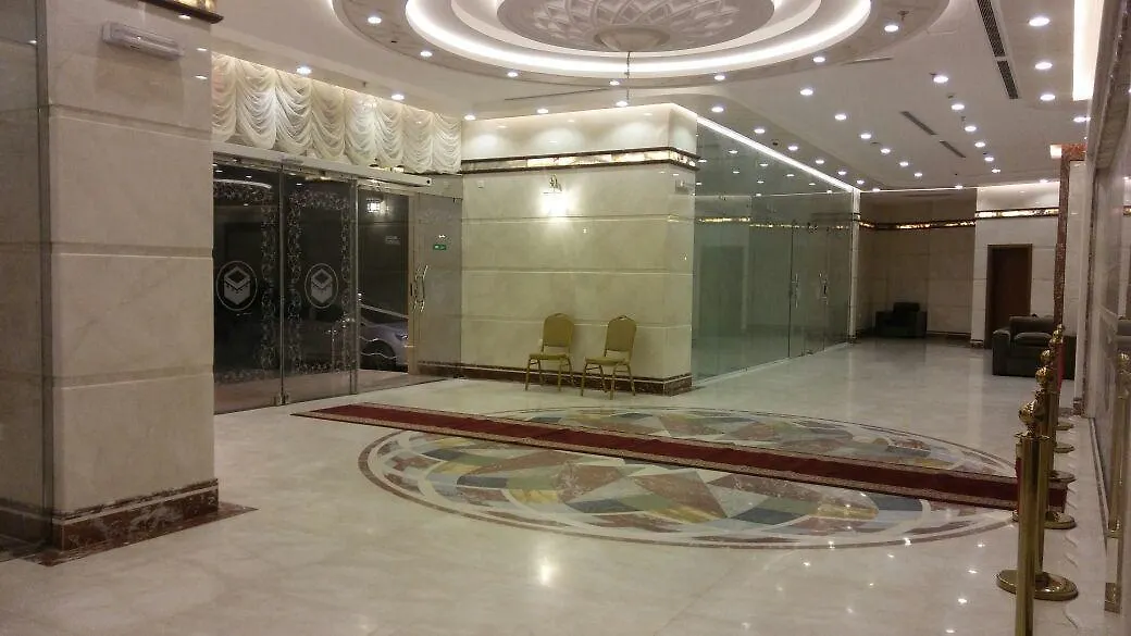 Al Zaer Garwal Hotel La Mecque Arabie saoudite