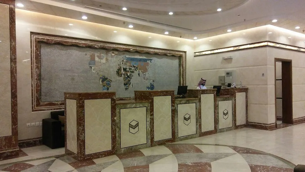 Al Zaer Garwal Hotel La Mecque