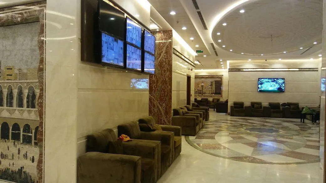 Al Zaer Garwal Hotel La Mecque 3*,  Arabie saoudite