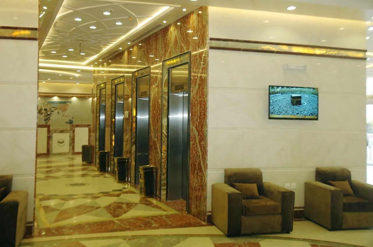 Al Zaer Garwal Hotel La Mecque 3*,  Arabie saoudite