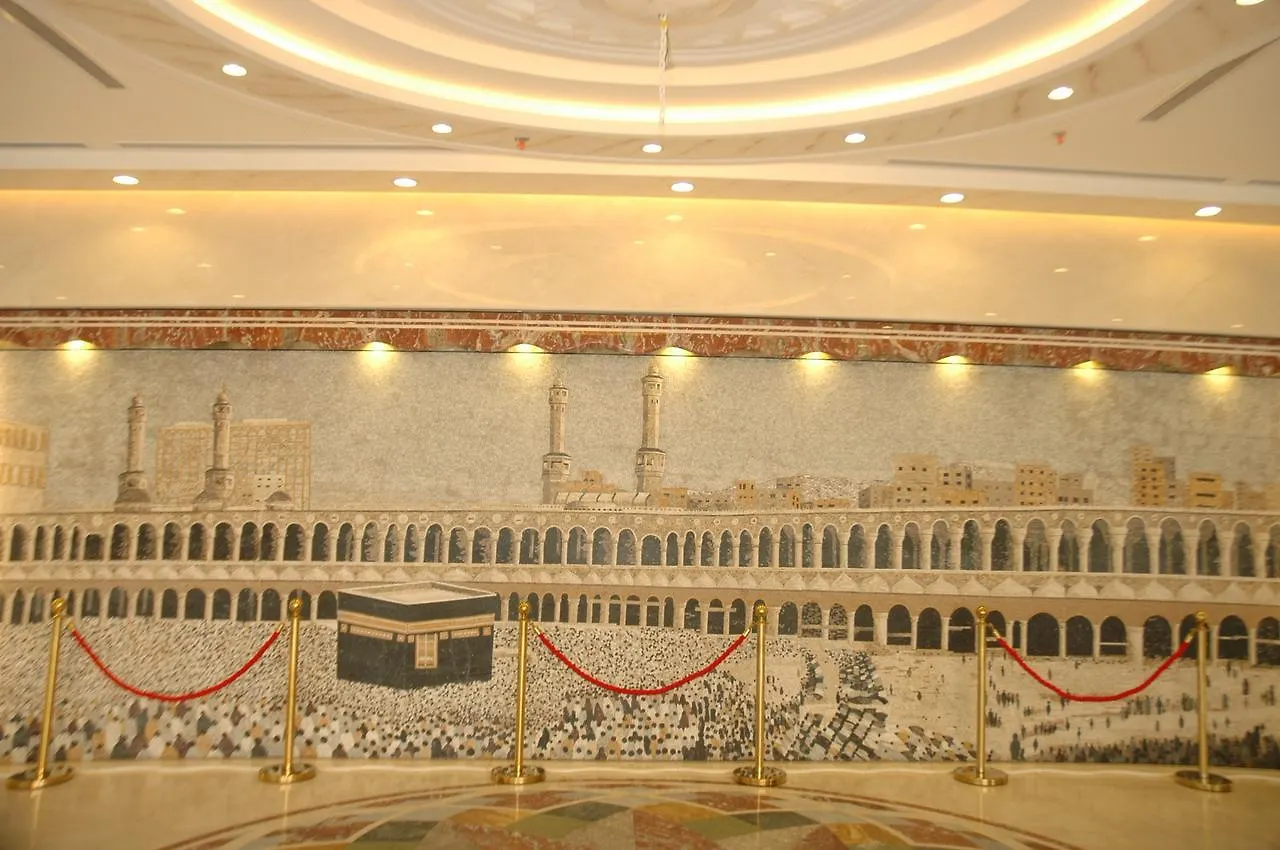 Al Zaer Garwal Hotel La Mecque