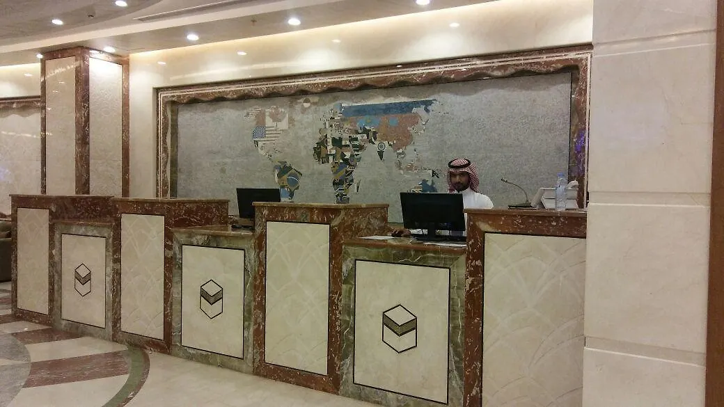 Al Zaer Garwal Hotel La Mecque