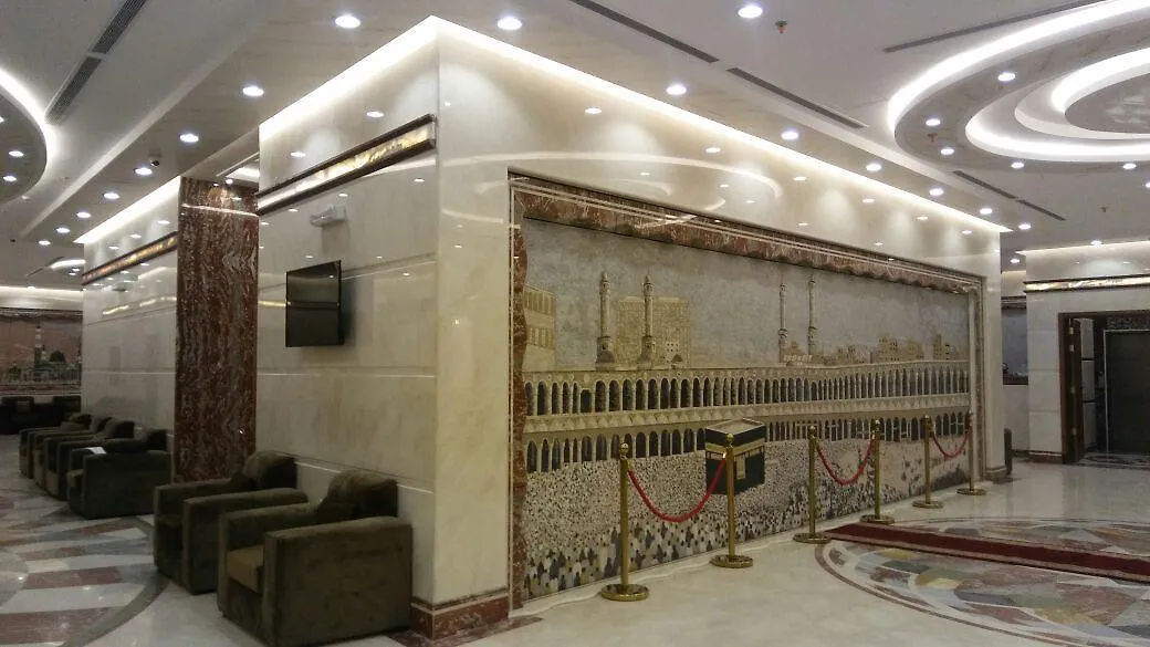 Al Zaer Garwal Hotel La Mecque Arabie saoudite
